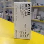 Dibase  Vitamin D3 300,000 IU Tow Ampoules From Italia